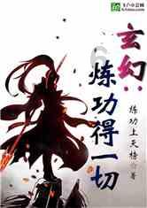 越野滑雪表演赛 魅力无限